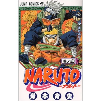 Naruto ナルト Best Hit Collection