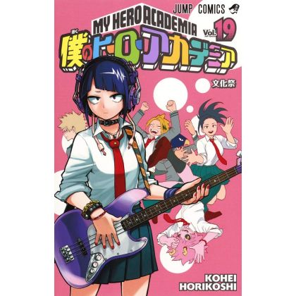 Boku no Hero Academia (My...