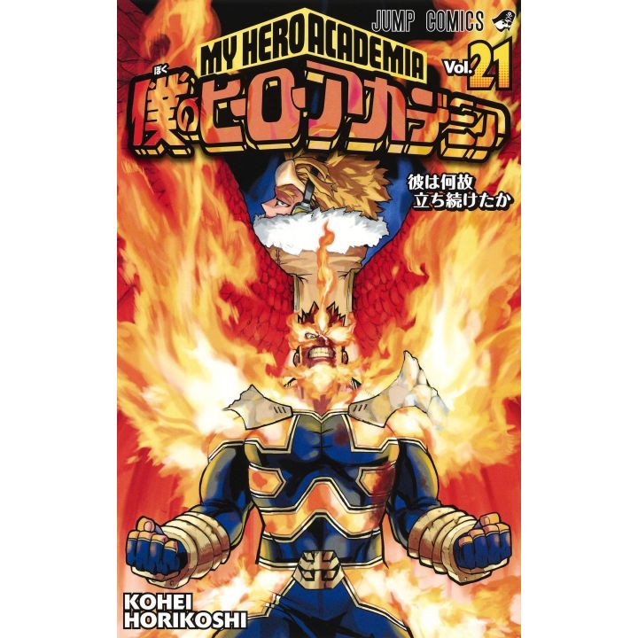 Boku no Hero Academia (My Hero Academia) vol.21 - Jump Comics (japanese version)