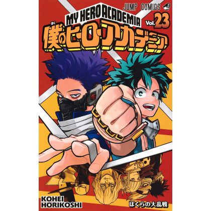 Boku no Hero Academia (My...