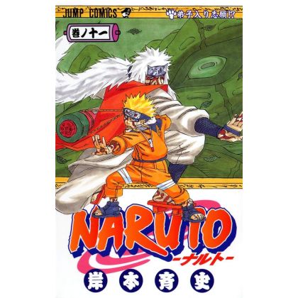 Naruto vol.11 - Jump Comics...