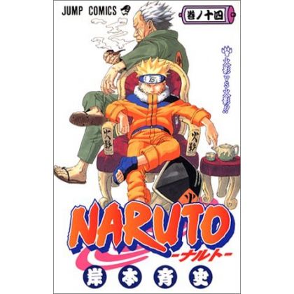 Naruto vol.14 - Jump Comics...