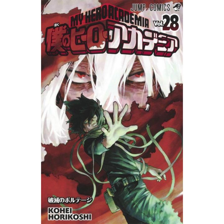 Boku no Hero Academia (My Hero Academia) vol.28 - Jump Comics (japanese version)