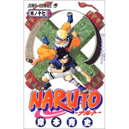 Naruto vol.17 - Jump Comics...