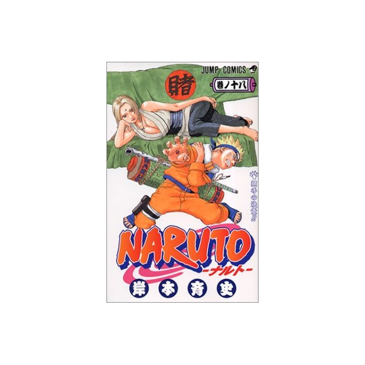 Naruto vol.18 - Jump Comics (japanese version)