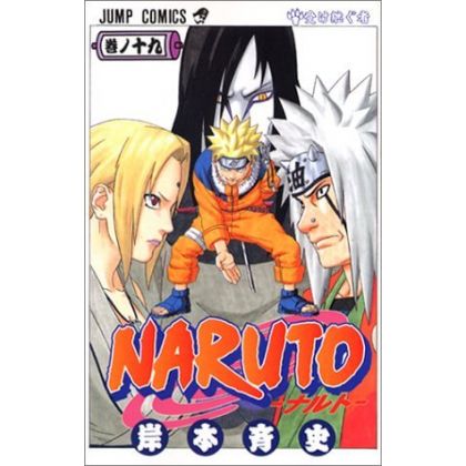 Naruto vol.19 - Jump Comics...