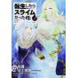 Tensei shitara slime datta ken (That Time I Got Reincarnated as a Slime) vol.4 - Sirius Comics (japanese version)