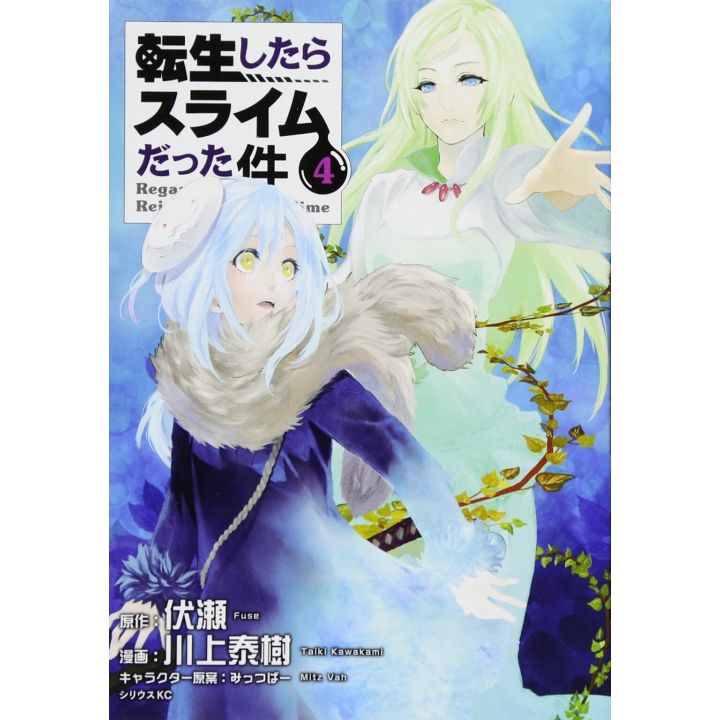 Tensei shitara slime datta ken (That Time I Got Reincarnated as a Slime) vol.4 - Sirius Comics (japanese version)