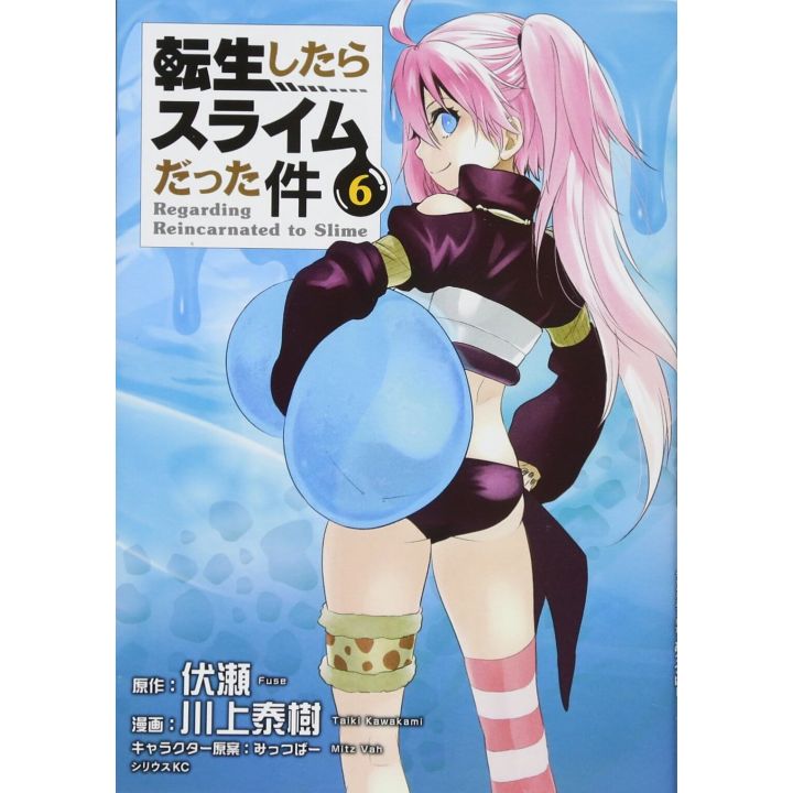 Tensei shitara slime datta ken (Moi, quand je me réincarne en Slime) vol.6 - Sirius Comics (version japonaise)