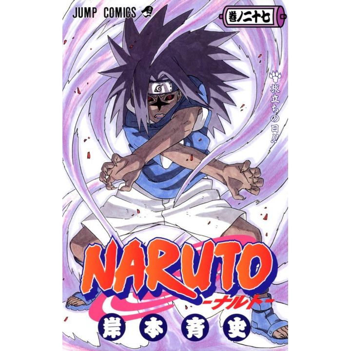 Naruto vol.27 - Jump Comics (japanese version)