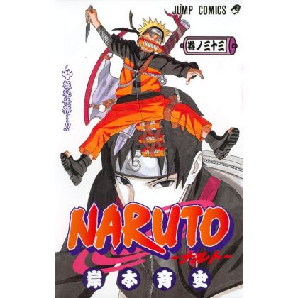 Naruto vol.33 - Jump Comics...