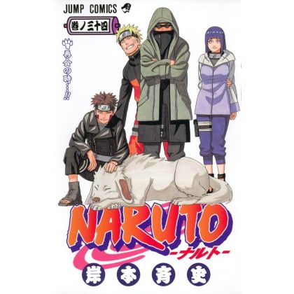 Naruto vol.34 - Jump Comics...