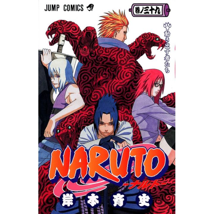 Naruto vol.39 - Jump Comics (japanese version)