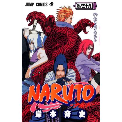 Naruto vol.39 - Jump Comics...