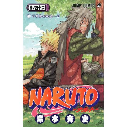 Naruto vol.42 - Jump Comics...