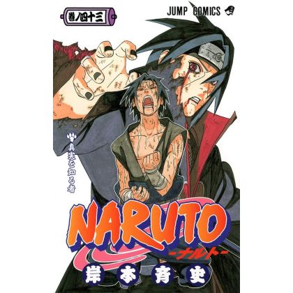 Naruto vol.43 - Jump Comics...