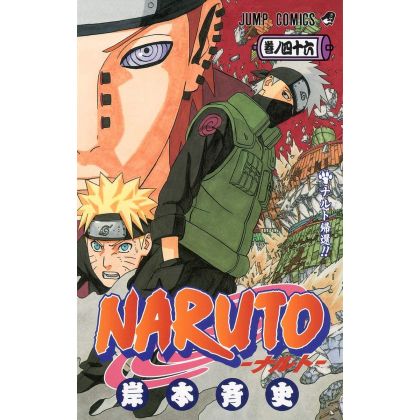 Naruto vol.46 - Jump Comics...