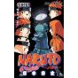 Naruto vol.45 - Jump Comics (japanese version)