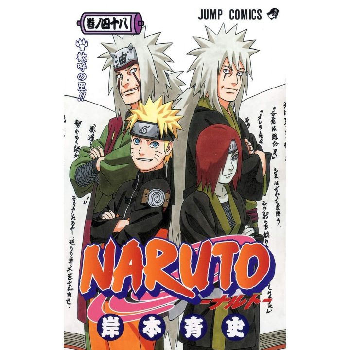 Naruto vol.48 - Jump Comics (japanese version)