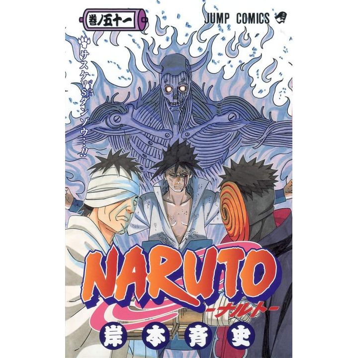 Naruto vol.51 - Jump Comics (version japonaise)