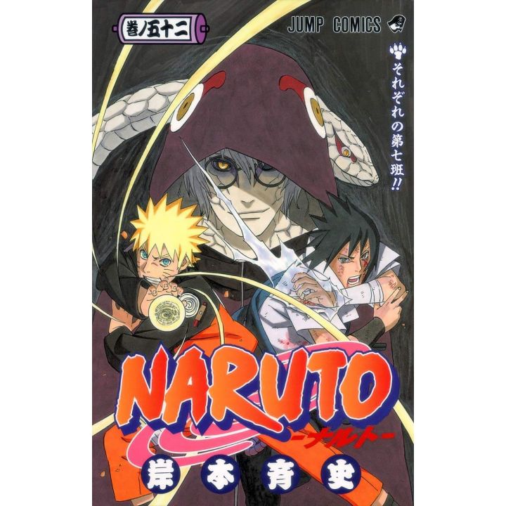 Naruto vol.52 - Jump Comics (japanese version)