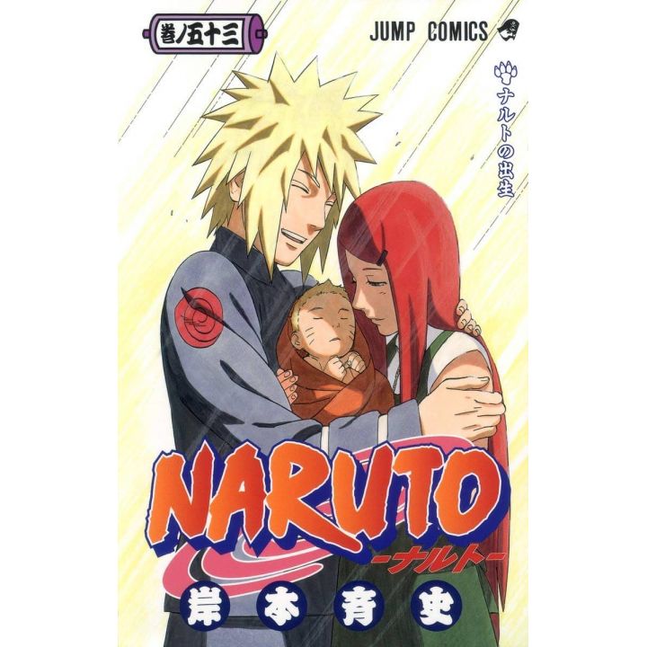 Naruto vol.53 - Jump Comics (japanese version)