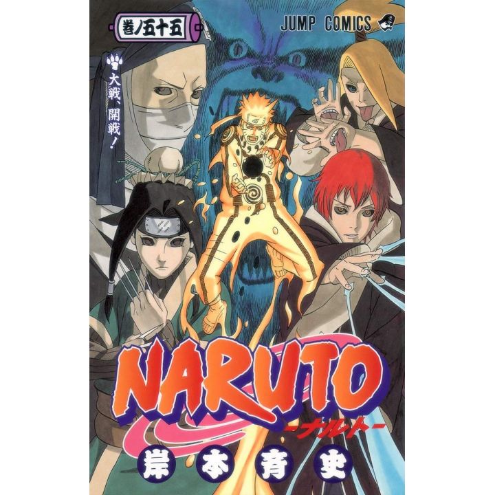 Naruto vol.55 - Jump Comics (version japonaise)