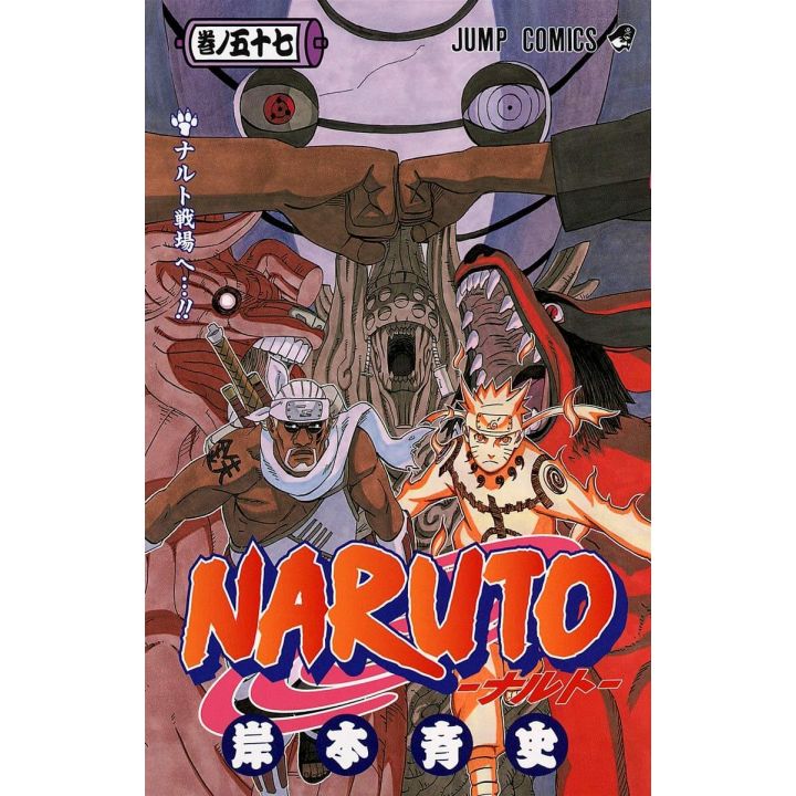 Naruto vol.57 - Jump Comics (japanese version)