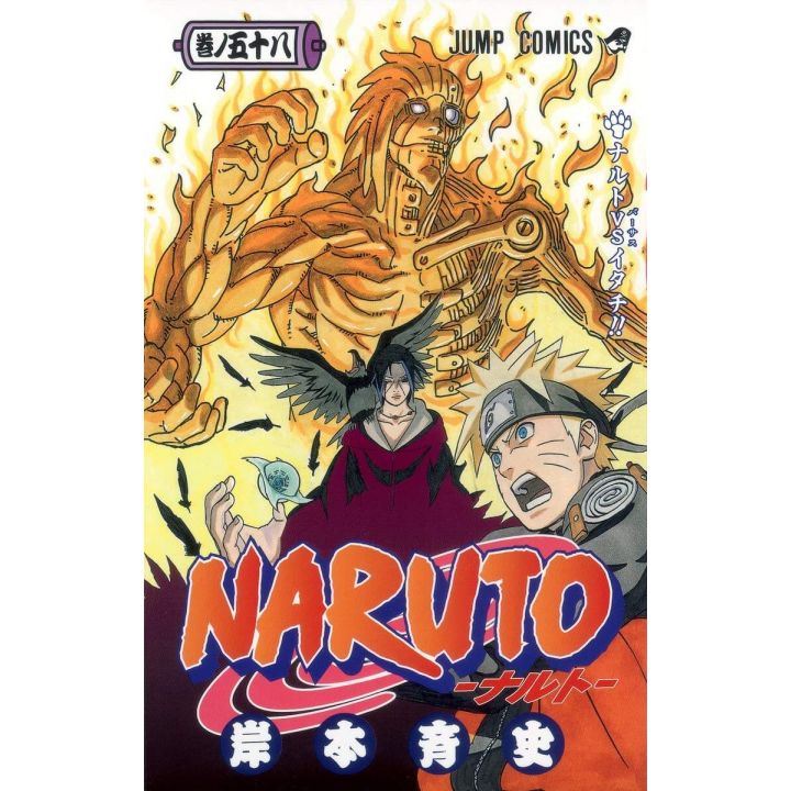 Naruto vol.58 - Jump Comics (version japonaise)