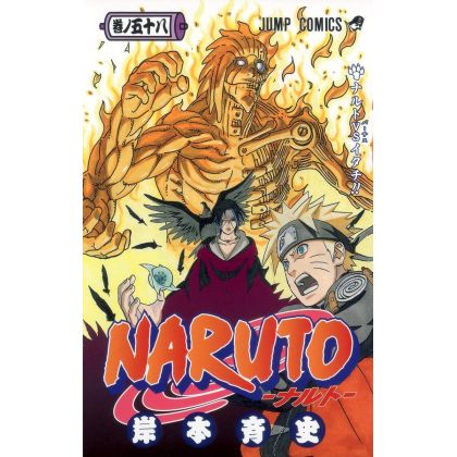 Naruto vol.58 - Jump Comics...