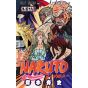 Naruto vol.59 - Jump Comics (version japonaise)