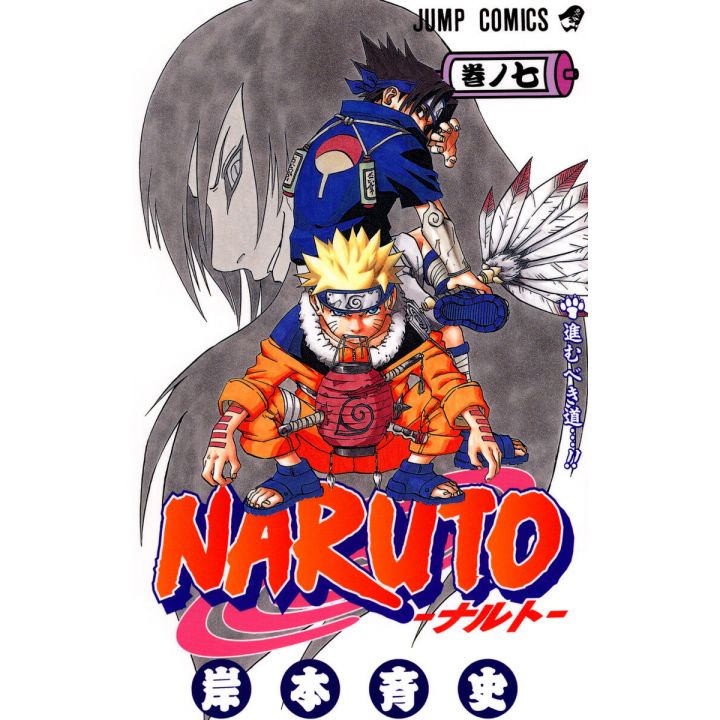 Naruto vol.7 - Jump Comics (japanese version)