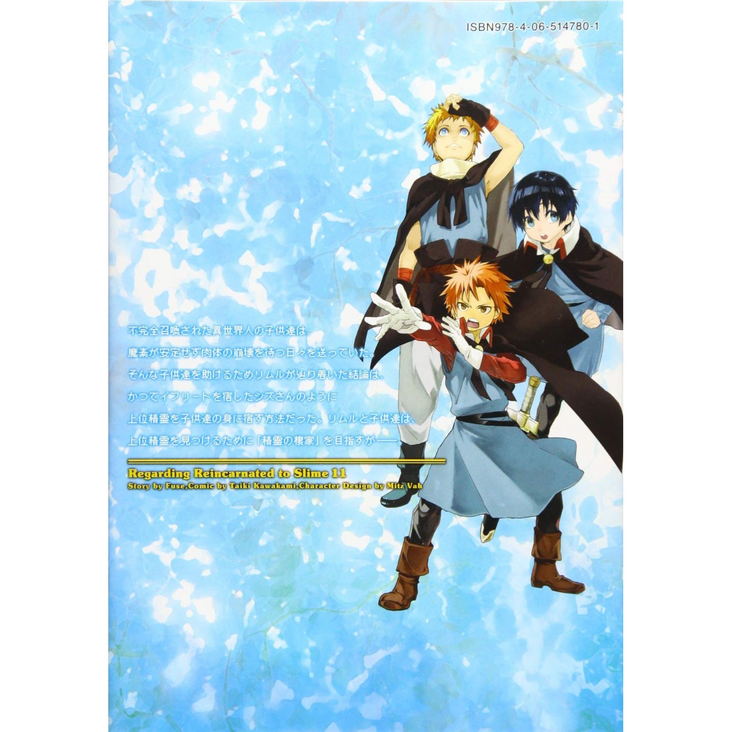 Anime DVD Tensei Shitara Slime Datta Ken Season 1+2 *English Ver