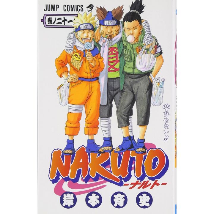 Naruto vol.21 - Jump Comics (version japonaise)