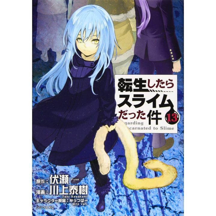 Tensei shitara slime datta ken (Moi, quand je me réincarne en Slime) vol.13 - Sirius Comics (version japonaise)