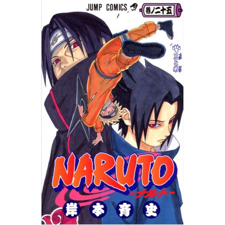 Naruto vol.25 - Jump Comics (japanese version)