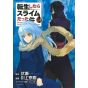 Tensei shitara slime datta ken (That Time I Got Reincarnated as a Slime) vol.14 - Sirius Comics (japanese version)