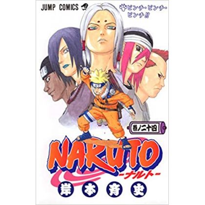 Naruto vol.24 - Jump Comics...