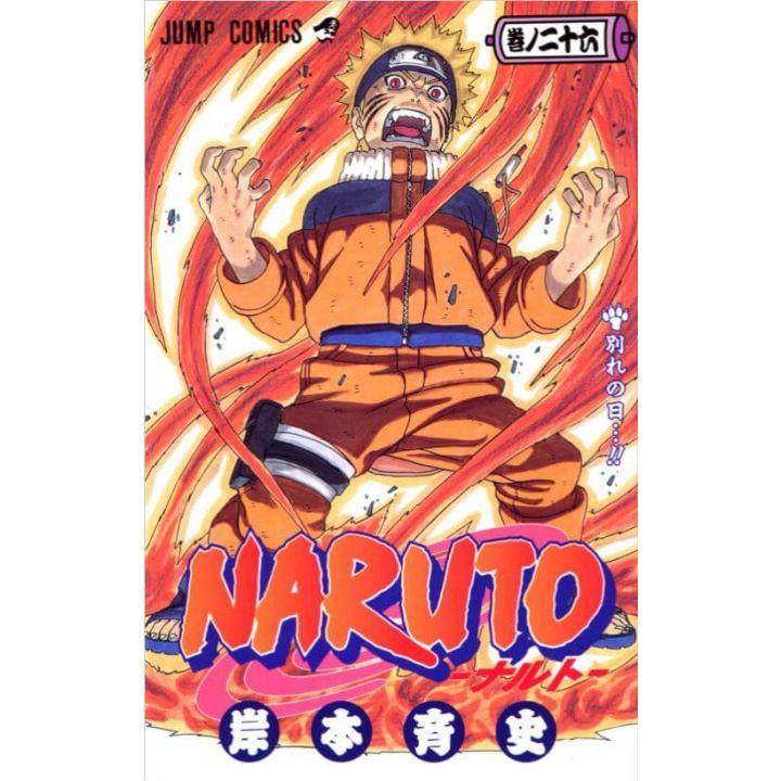 Naruto vol.26 - Jump Comics (japanese version)