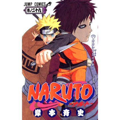 Naruto vol.29 - Jump Comics...