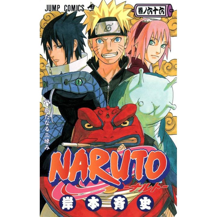 Naruto vol.66 - Jump Comics (japanese version)