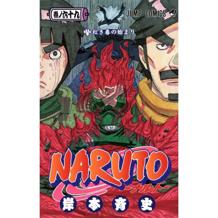 Naruto vol.69 - Jump Comics (japanese version)