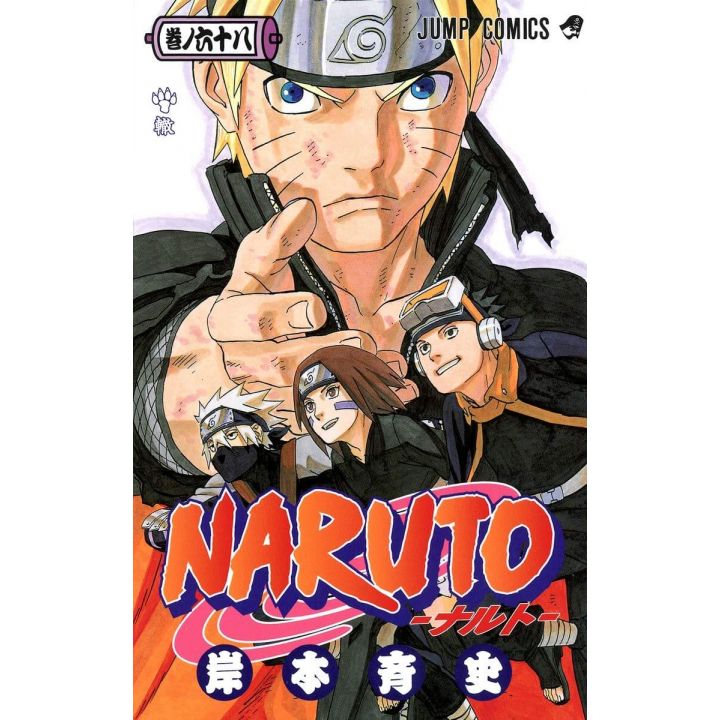 Naruto vol.68 - Jump Comics (japanese version)