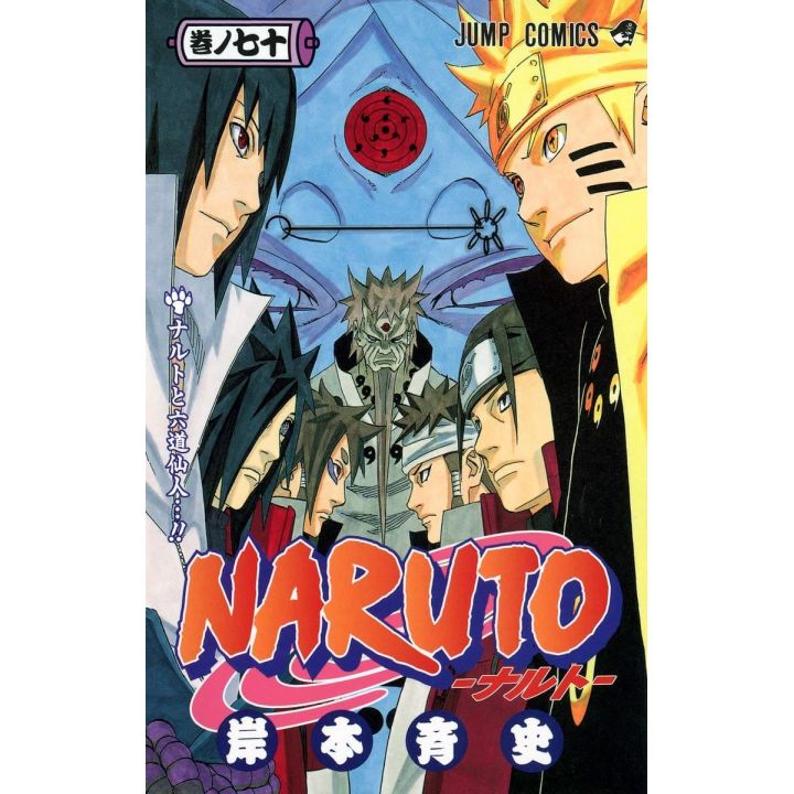 Naruto vol.70 - Jump Comics (japanese version)