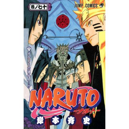 Naruto vol.70 - Jump Comics...