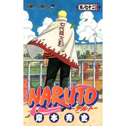Naruto vol.72 - Jump Comics...