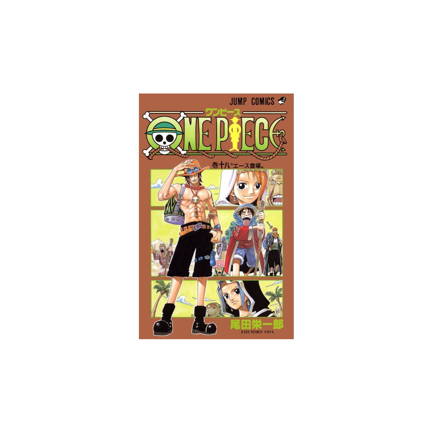 One Piece 18 ジャンプコミックス 日本語 コミック