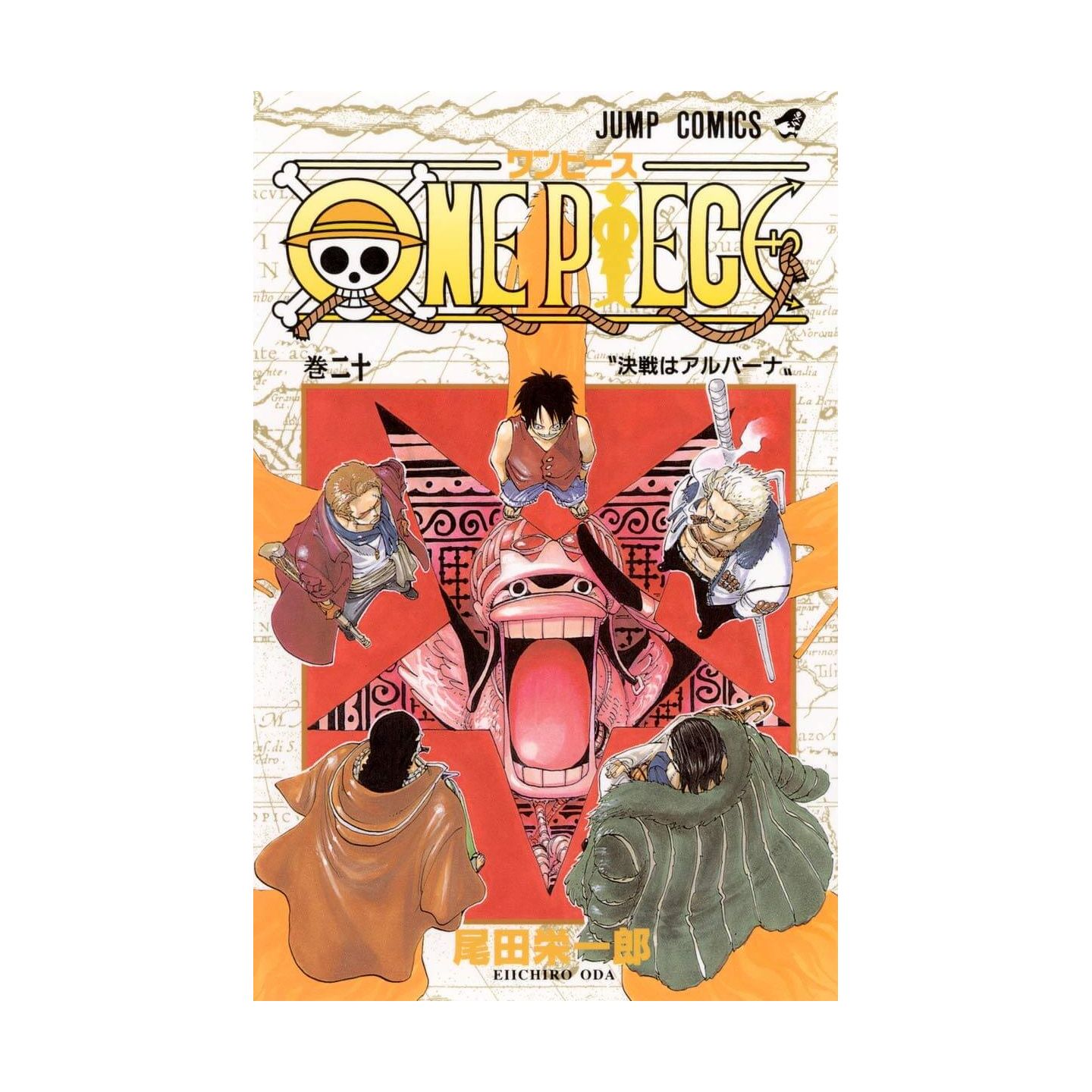 One Piece Vol Jump Comics Japanese Version