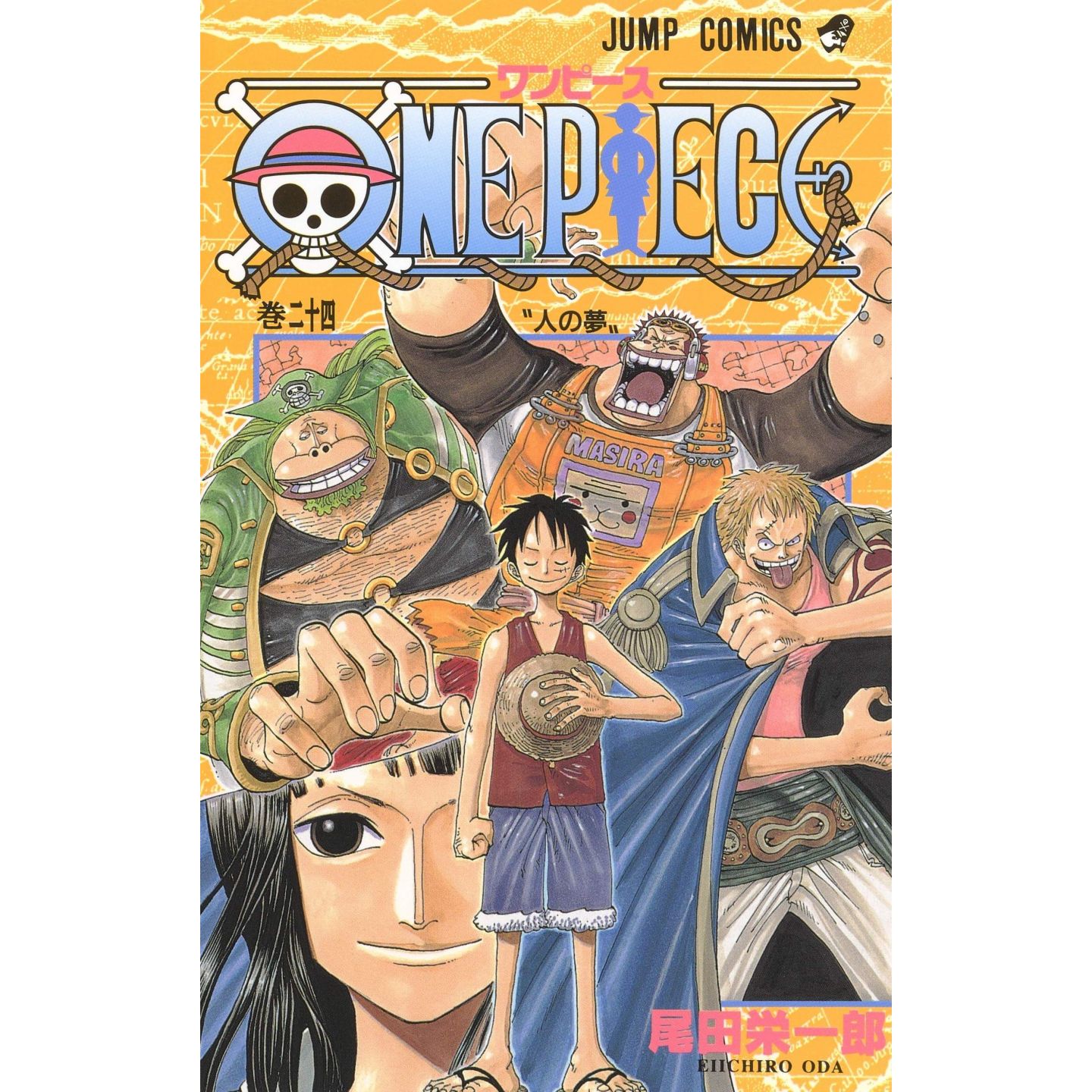 One Piece Vol 24 Jump Comics Japanese Version