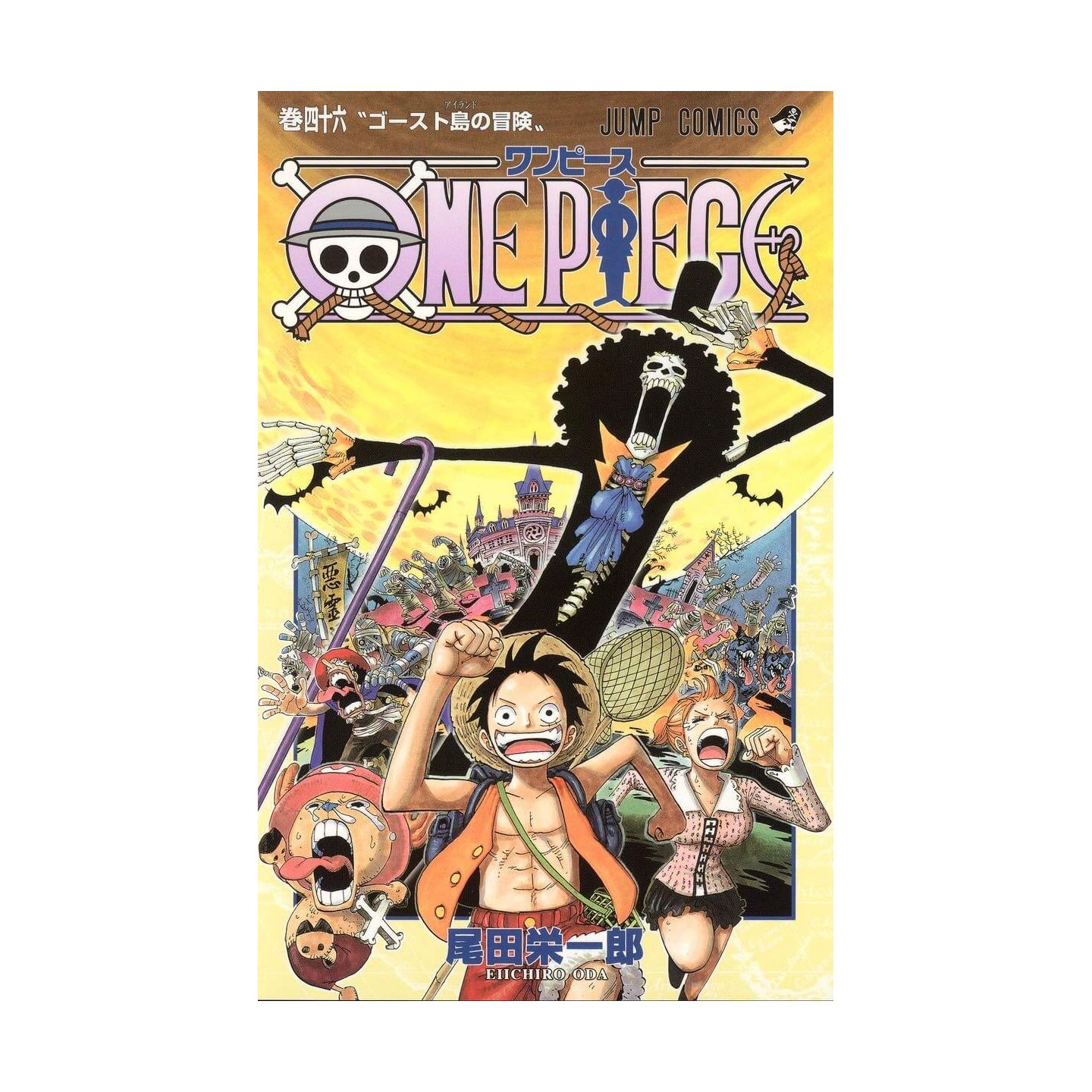 One Piece Vol 46 Jump Comics Japanese Version